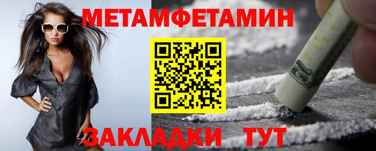 Амфетамин  Вход с VPN  Красноармейск  АМФЕТАМИН Розовый 