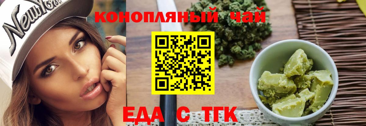 Canna-Cookies марихуана  Вход с VPN  Красноармейск 