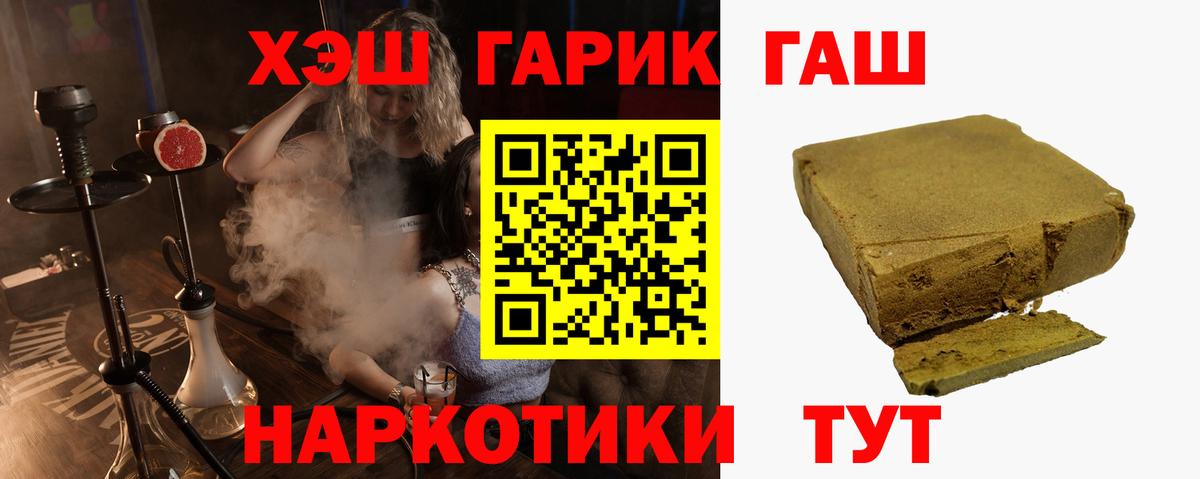 Гашиш AMNESIA HAZE Красноармейск