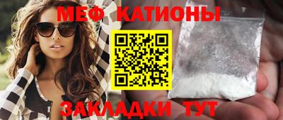соль курить ск Краснокаменск