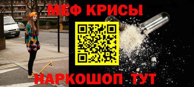 соль курить ск Краснокаменск