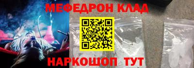 прущая мука Краснодар