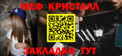 прущая мука Краснодар
