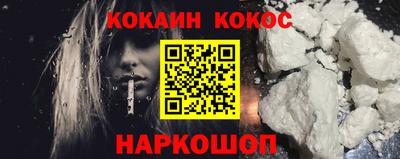 соль курить ск Краснокаменск