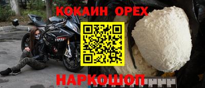 соль курить ск Краснокаменск