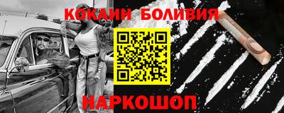соль курить ск Краснокаменск