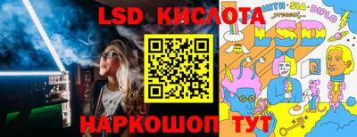 соль курить ск Краснокаменск