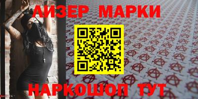 соль курить ск Краснокаменск