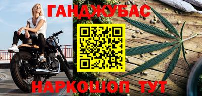 прущая мука Краснодар