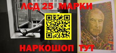 марихуана Краснознаменск