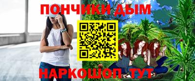 марихуана Краснознаменск