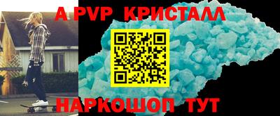 соль курить ск Краснокаменск