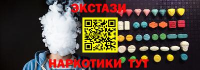 соль курить ск Краснокаменск