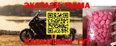прущая мука Краснодар