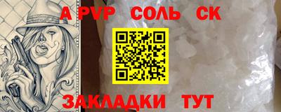 прущая мука Краснодар