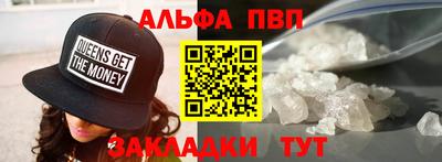 марихуана Краснознаменск