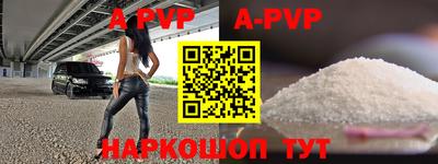 соль курить ск Краснокаменск