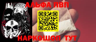 соль курить ск Краснокаменск