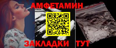прущая мука Краснодар