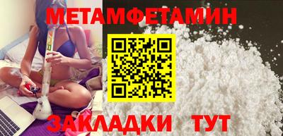 соль курить ск Краснокаменск