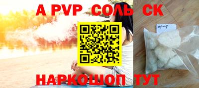прущая мука Краснодар