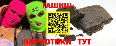 марихуана Краснознаменск