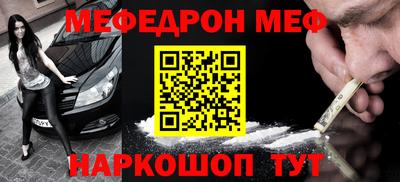соль курить ск Краснокаменск