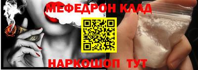 прущая мука Краснодар
