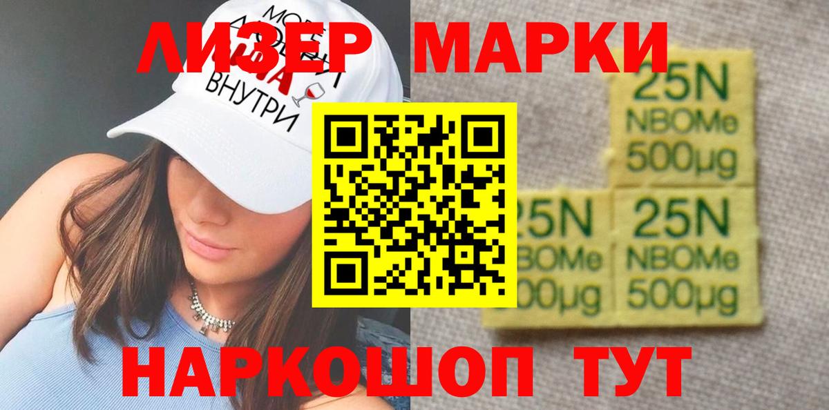 LSD-25 экстази кислота  Вход с VPN  ЛСД экстази  МЕГА маркетплейс  LSD-25 экстази ecstasy  Красноармейск 