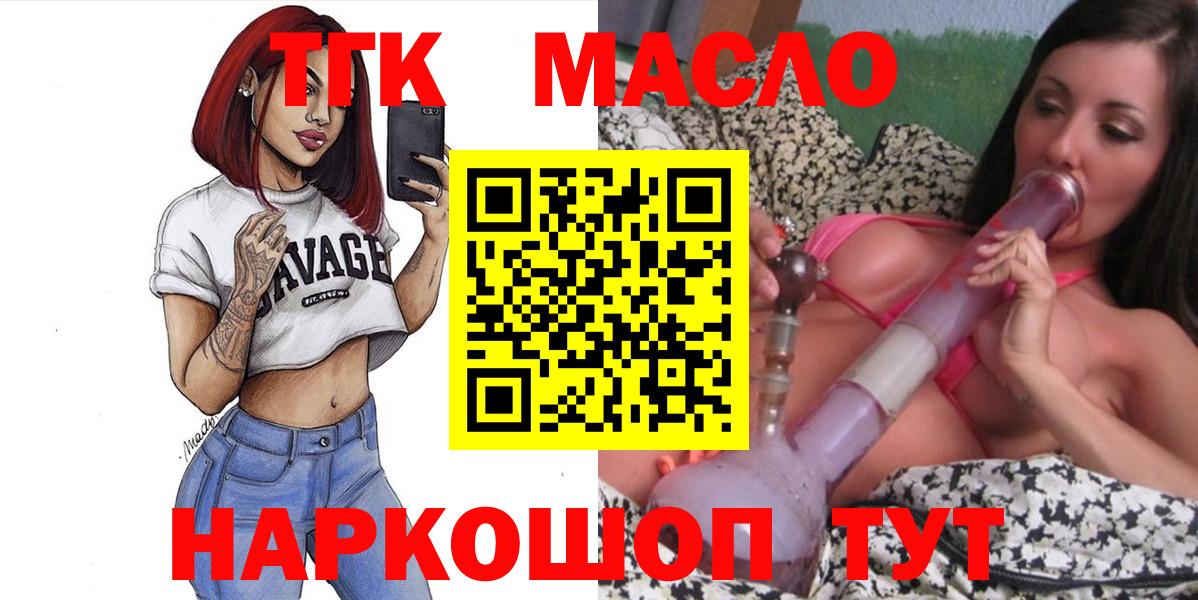 Псилоцибиновые грибы Красноармейск